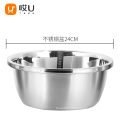 Hey Lilac Free Sample 24cm Stainless Steel Basin